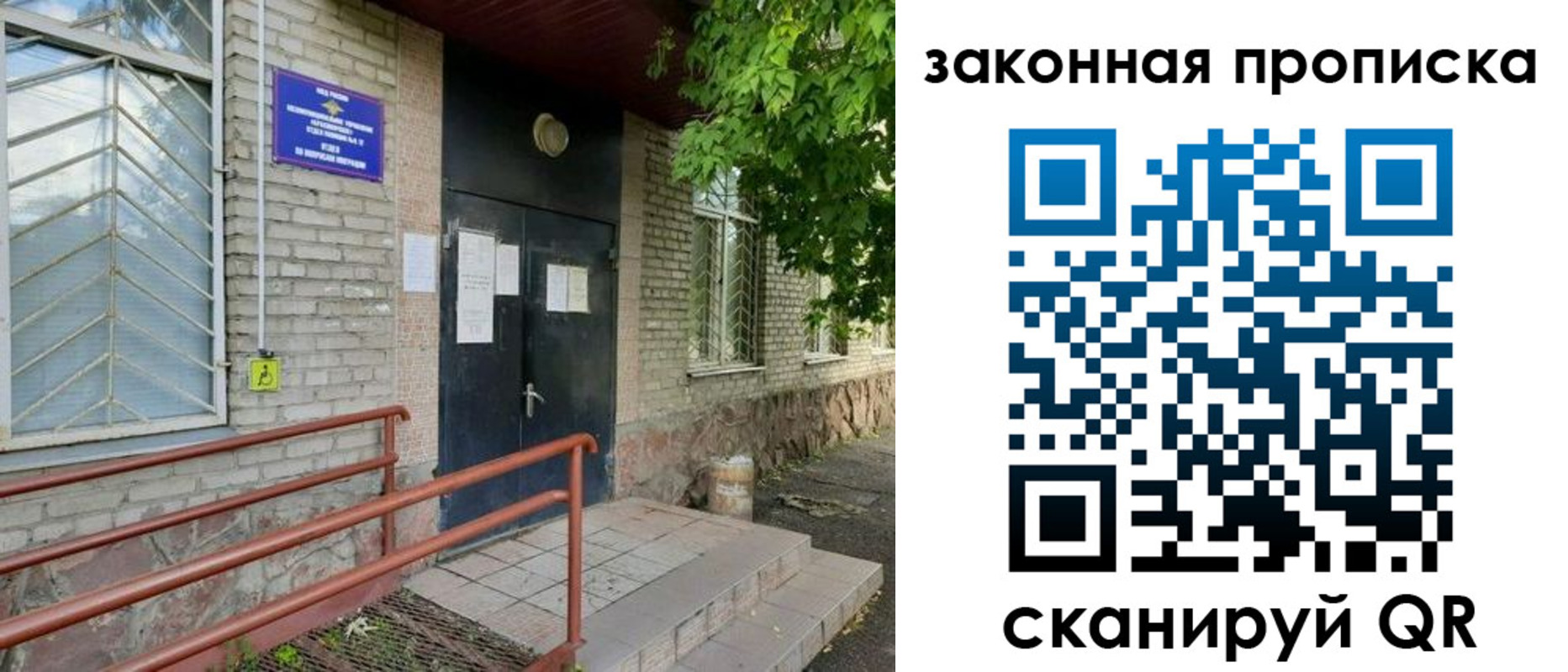 временная регистрация купить в Мамадыше