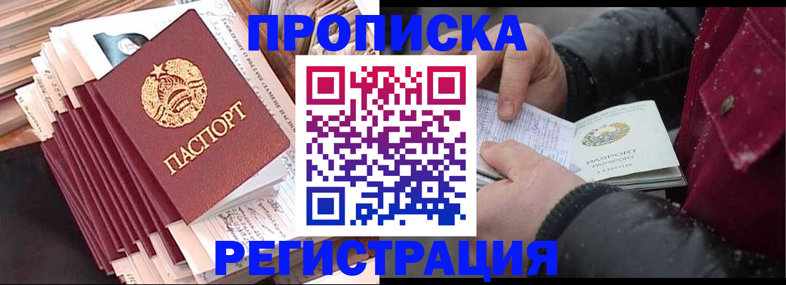 временная регистрация госуслуги в Мамадыше