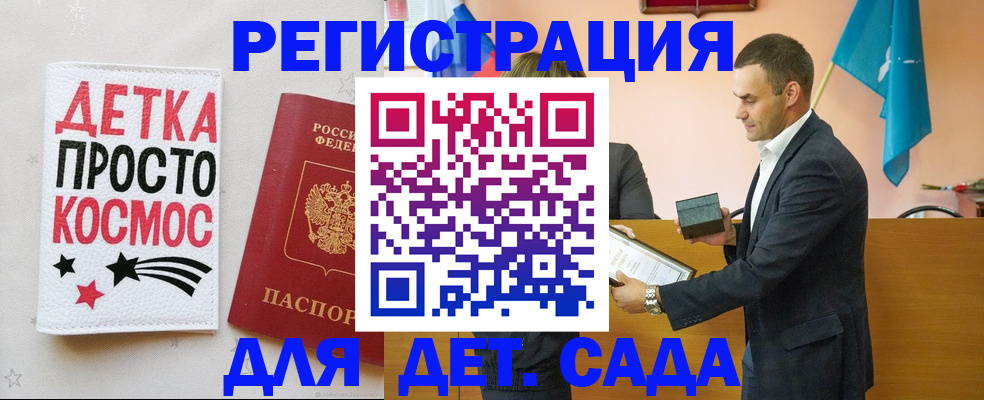 временная регистрация собственник в Мамадыше