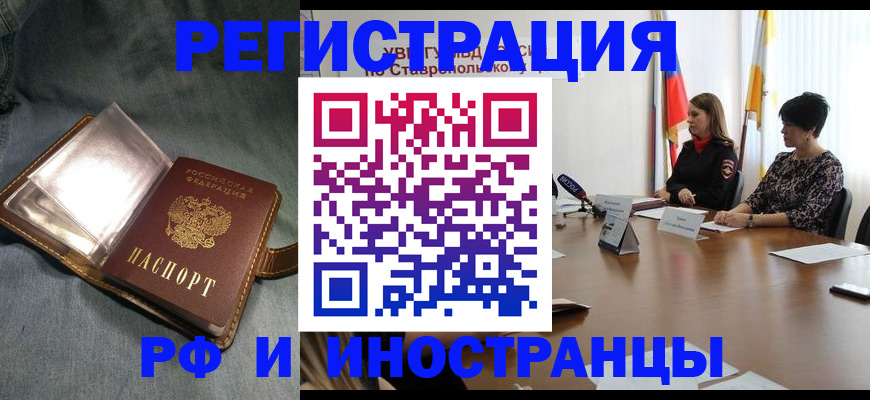 временная регистрация гарантия в Мамадыше