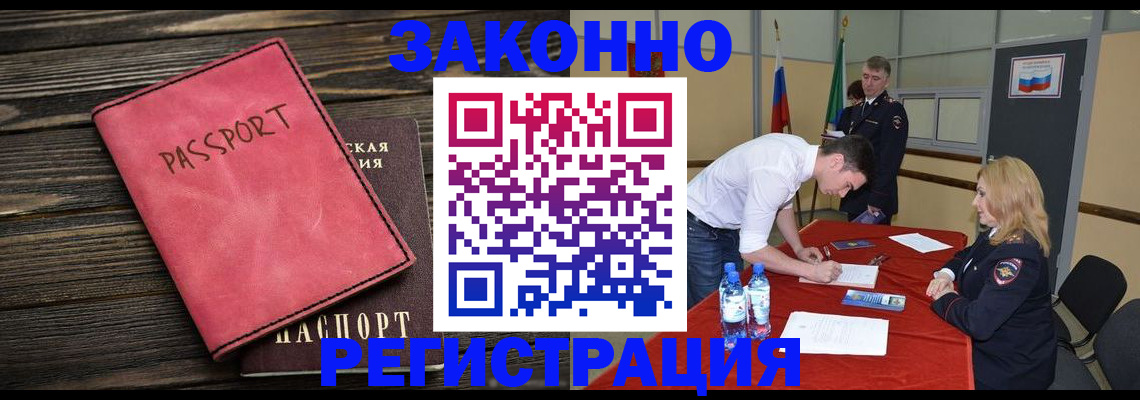 регистрация для дет. сада в Мамадыше